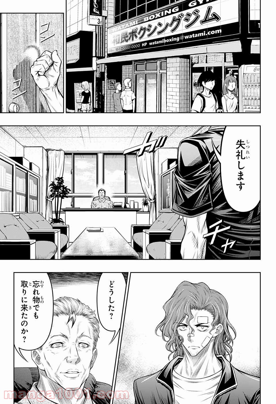P11