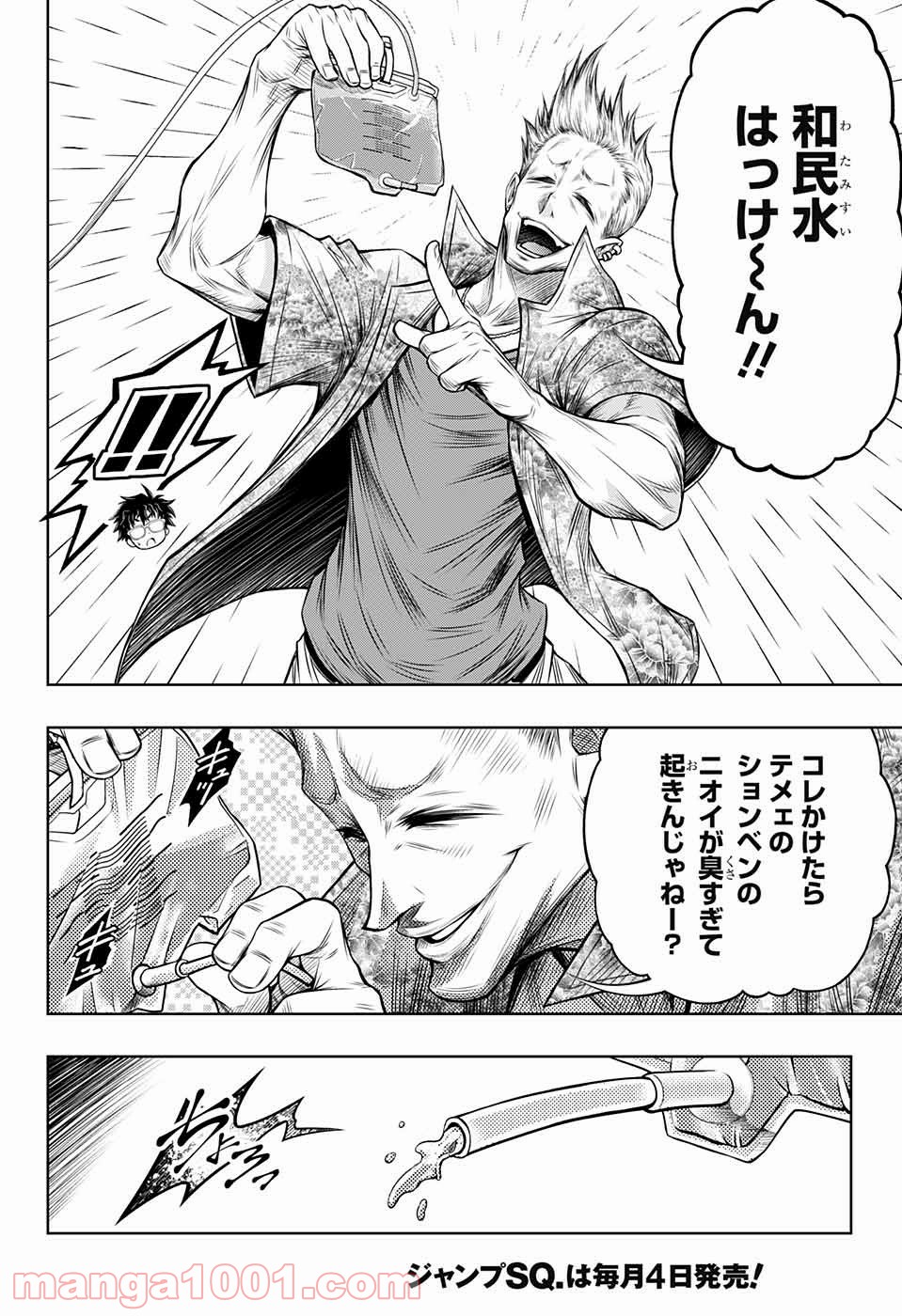 P39