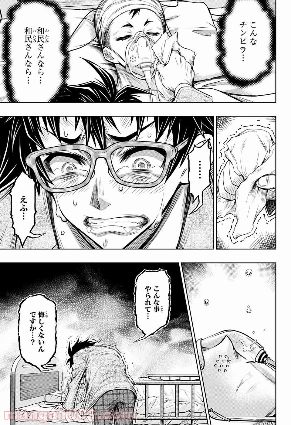 P42