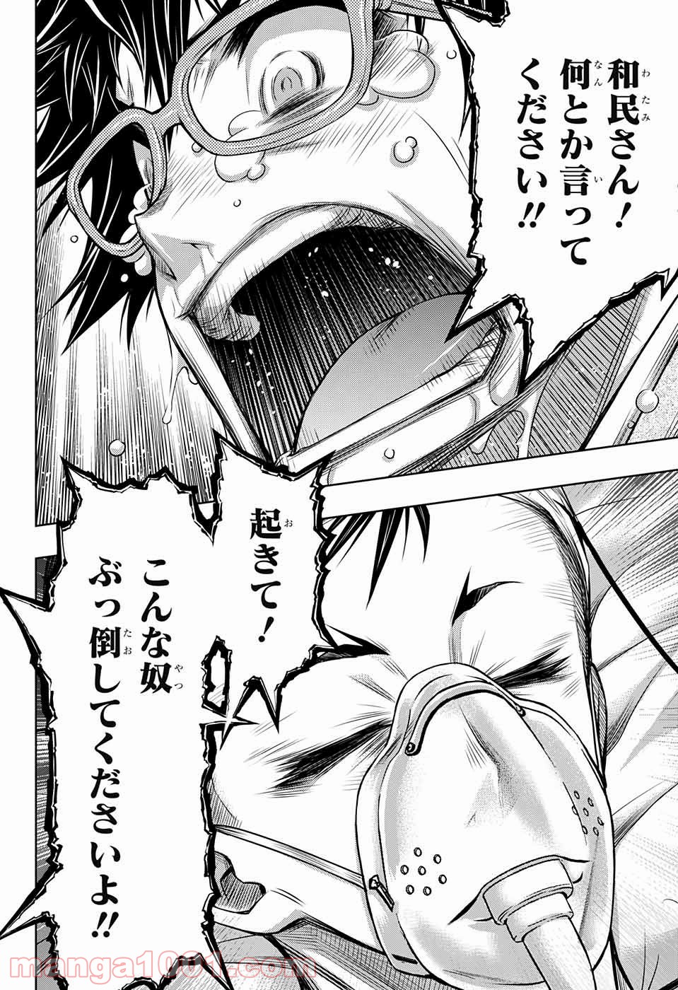 P43
