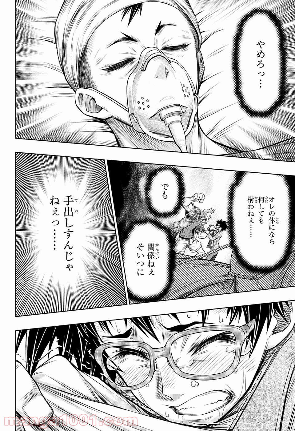 P49