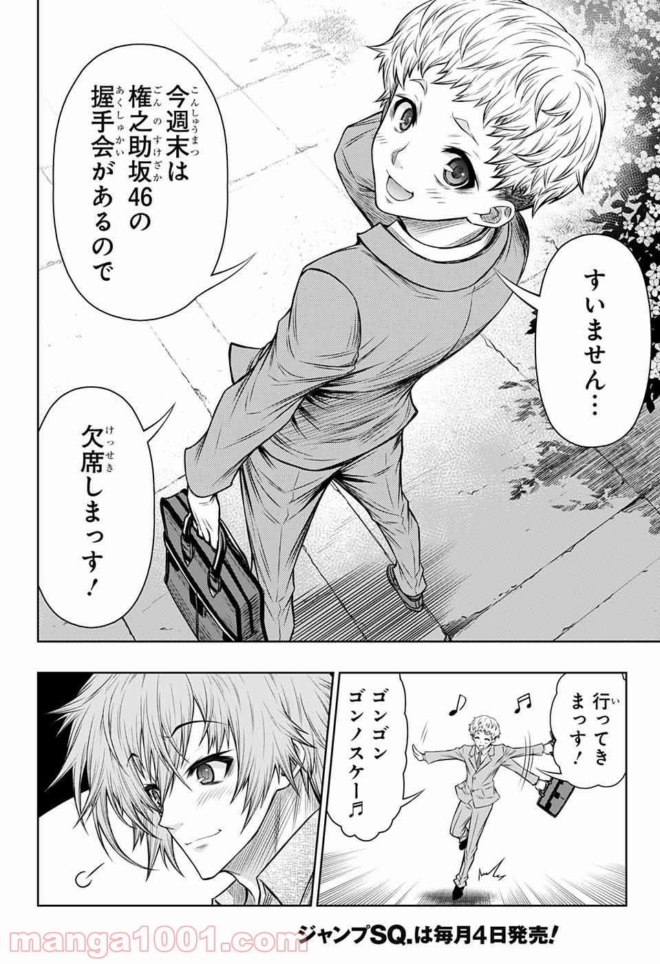 P32