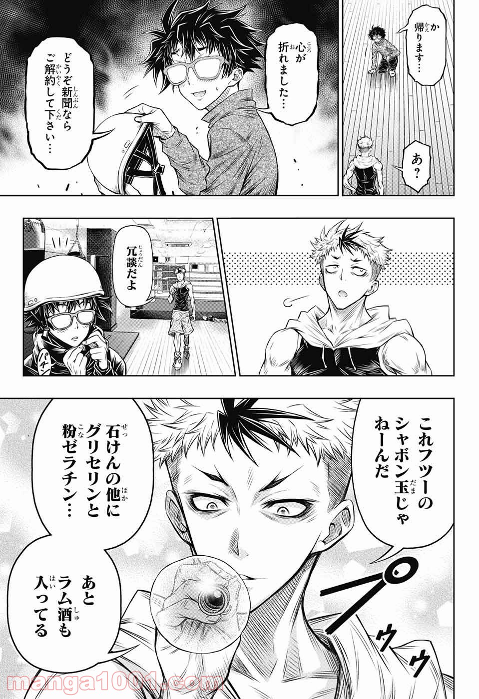 P42