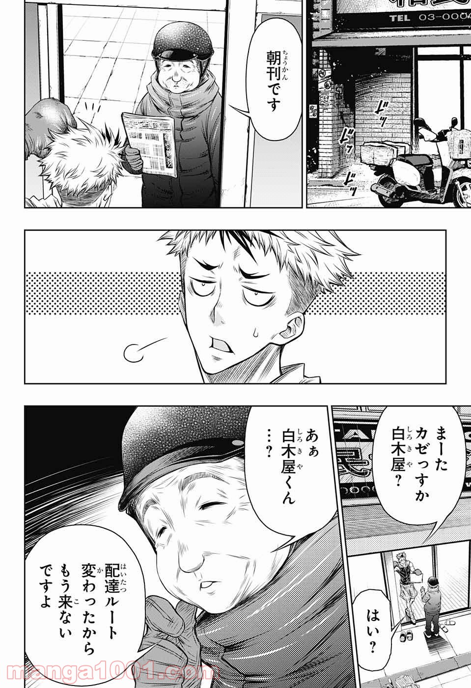 P67