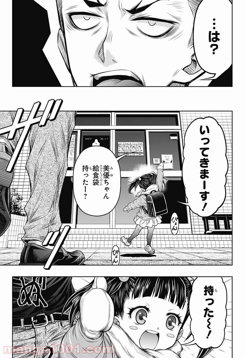 P68