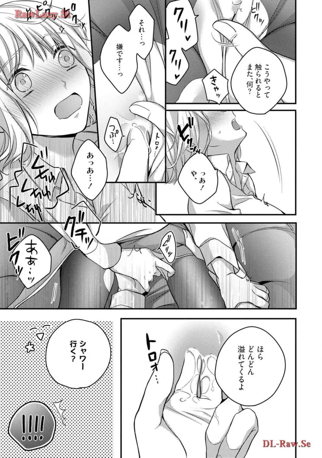 P25