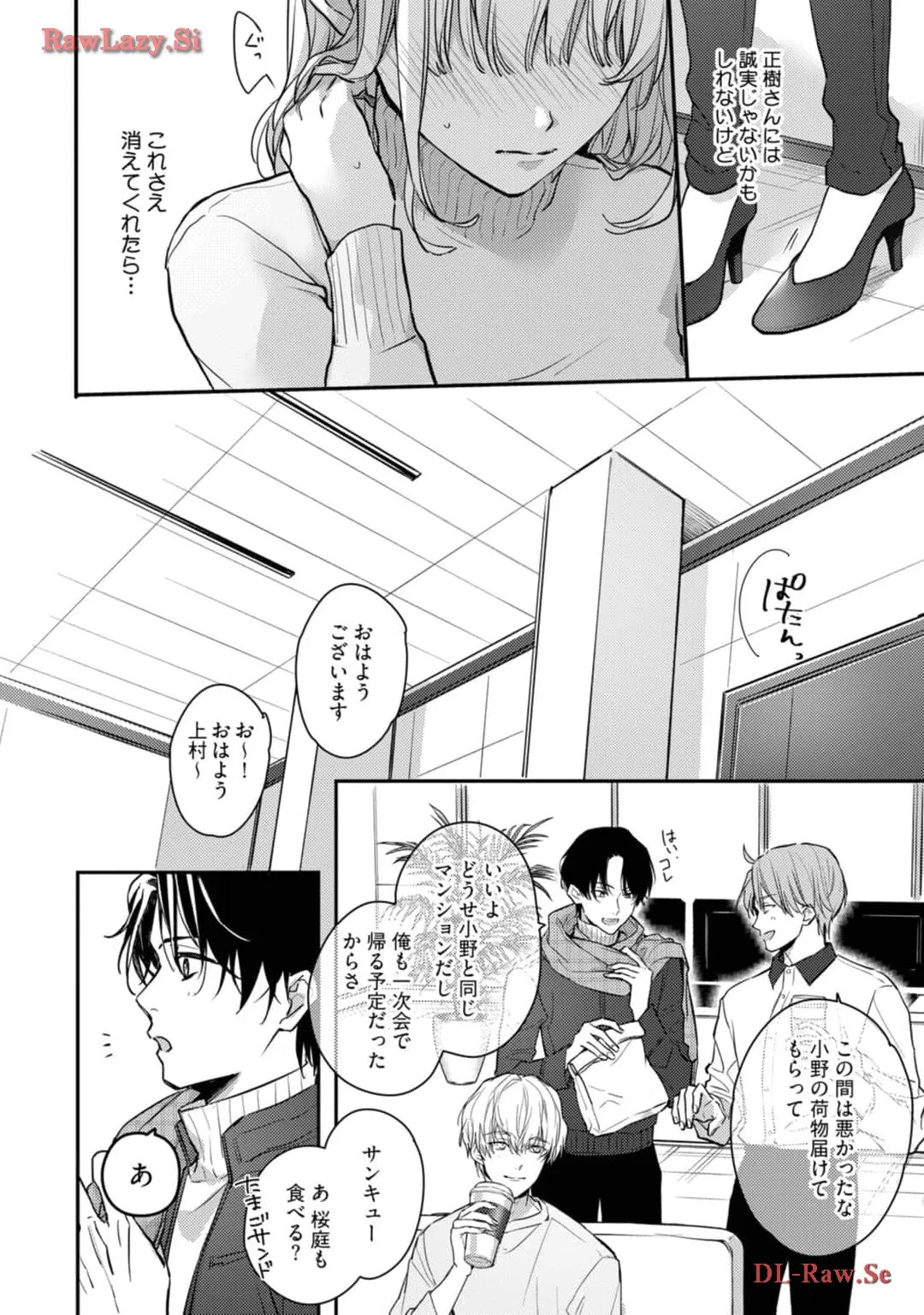 P18