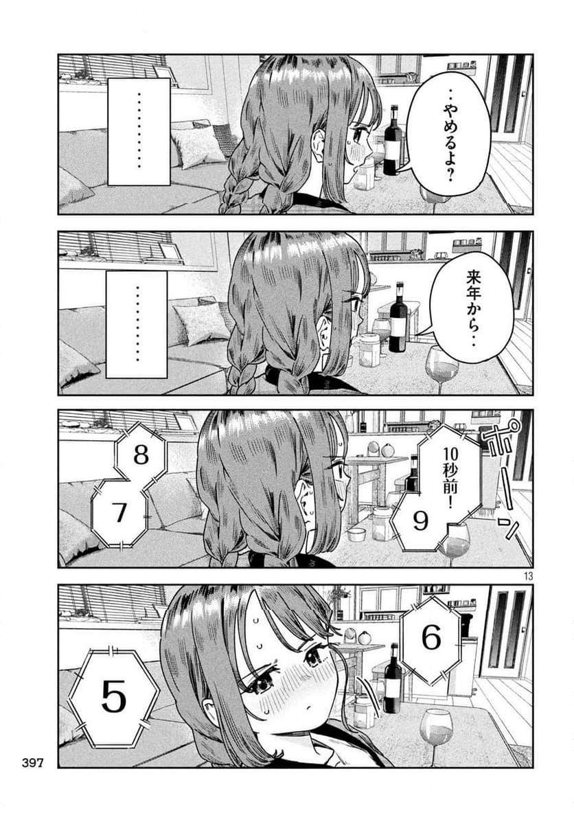 P13