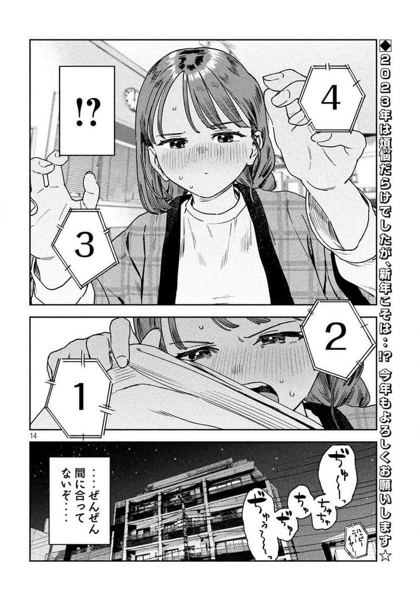 P14