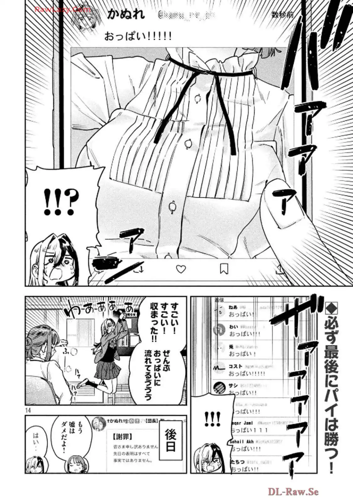P14