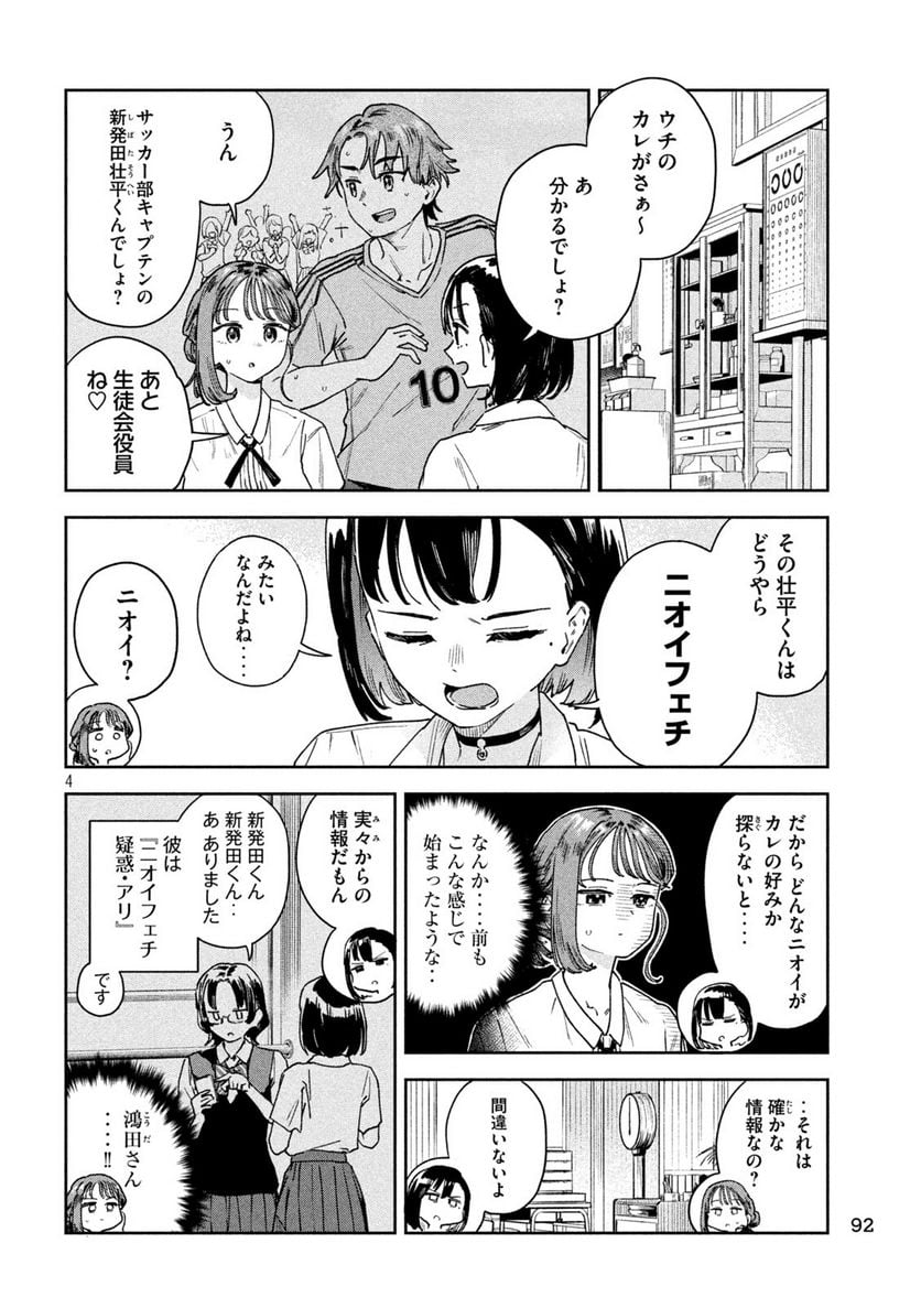 P4