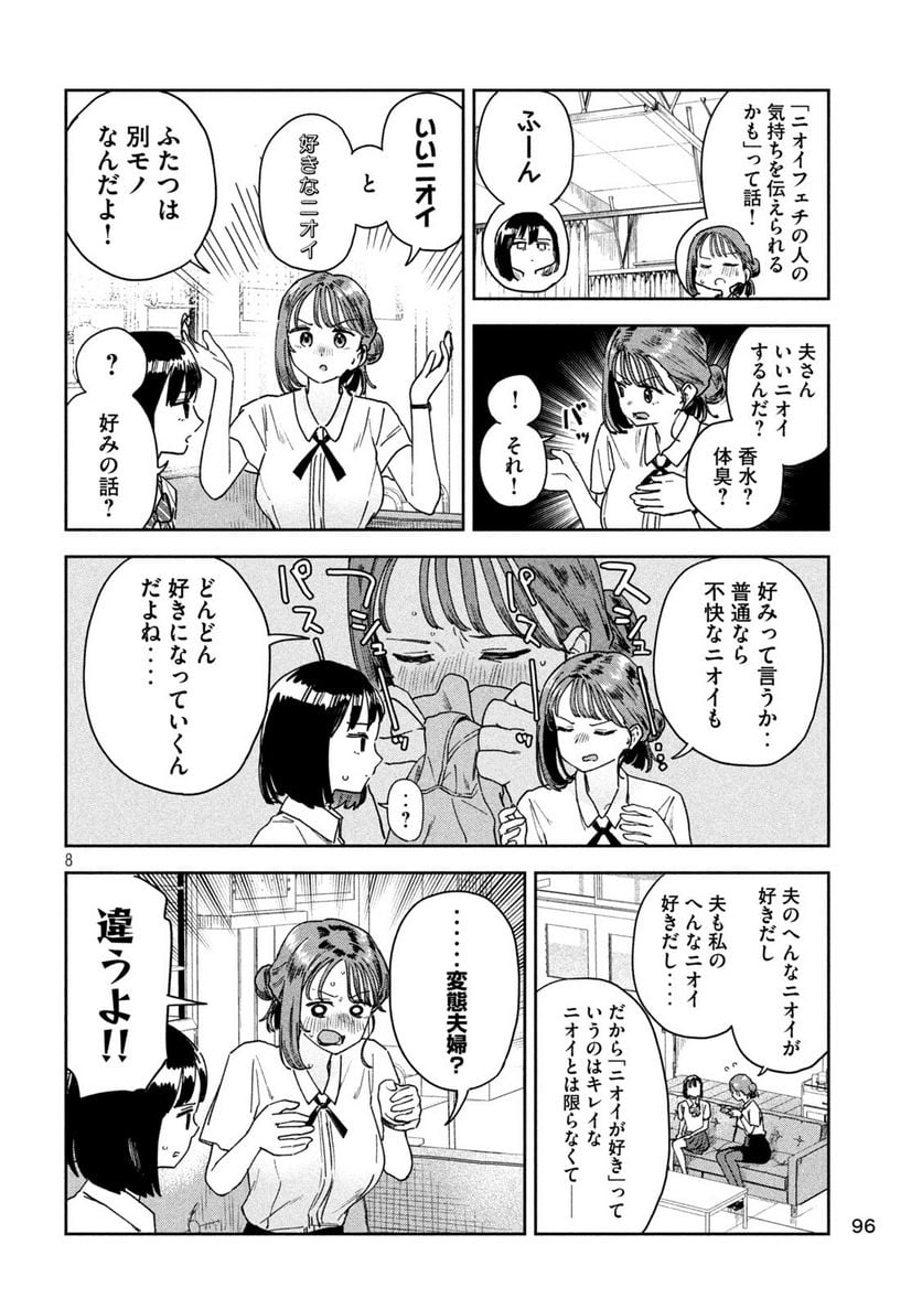 P8