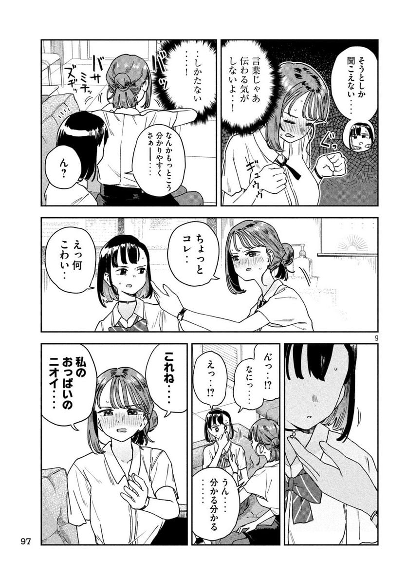 P9
