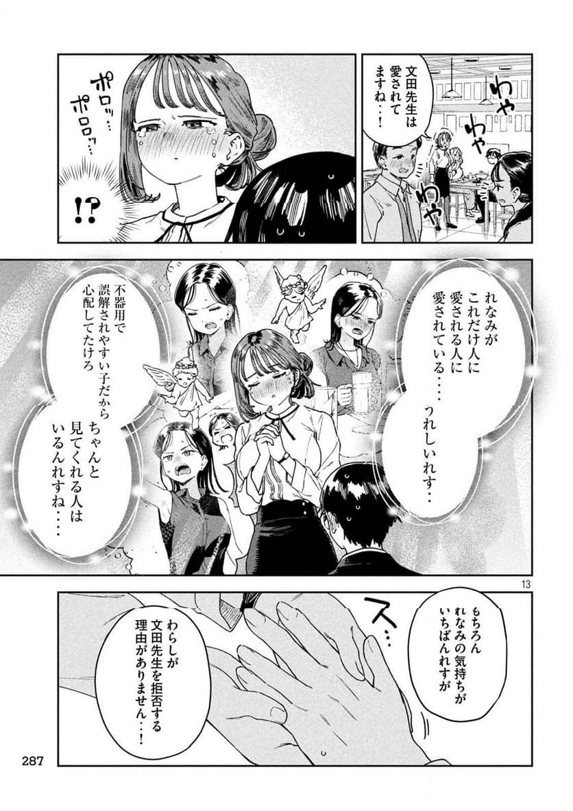 P13