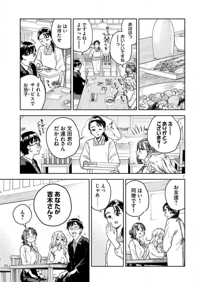 P7