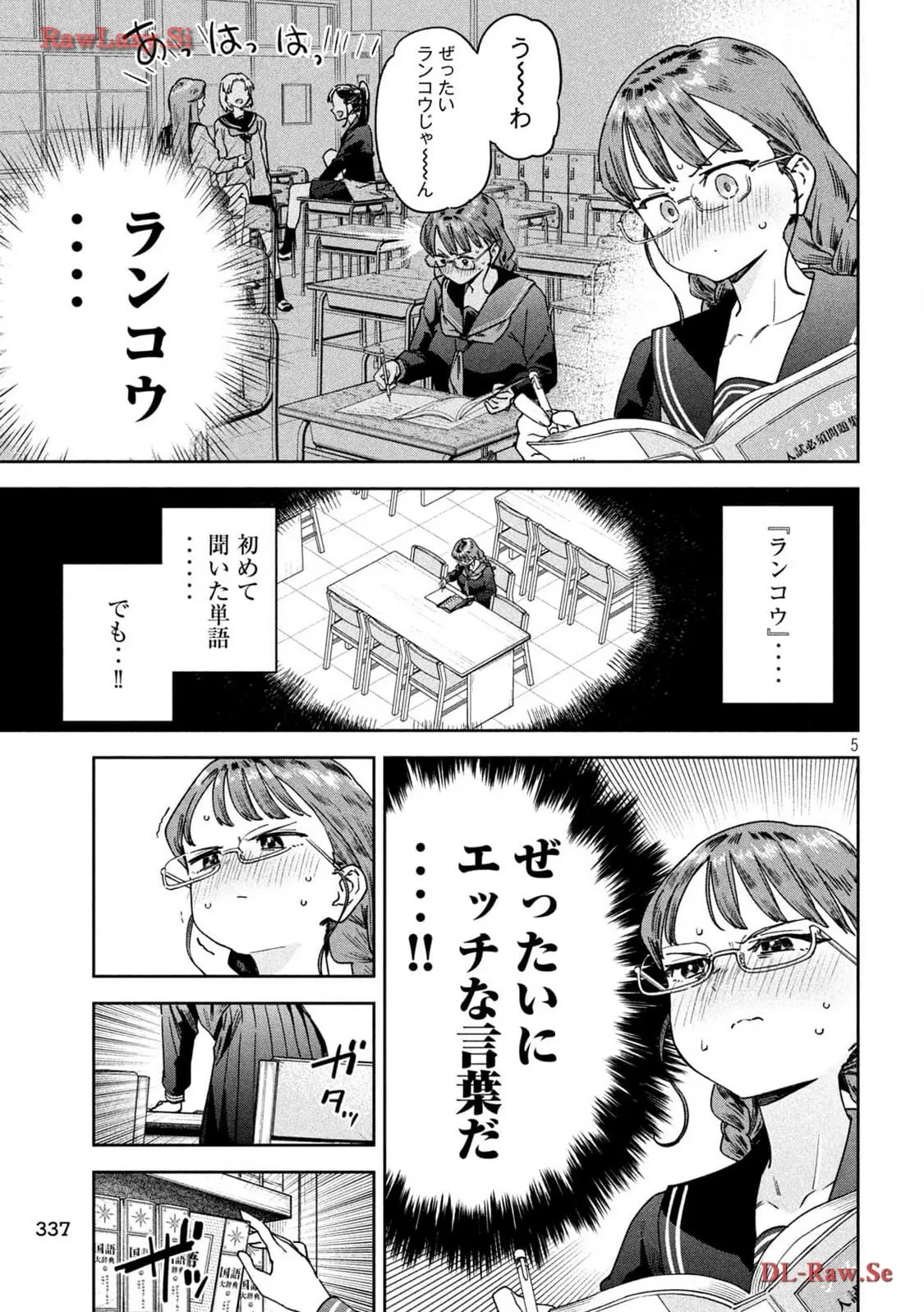 P5