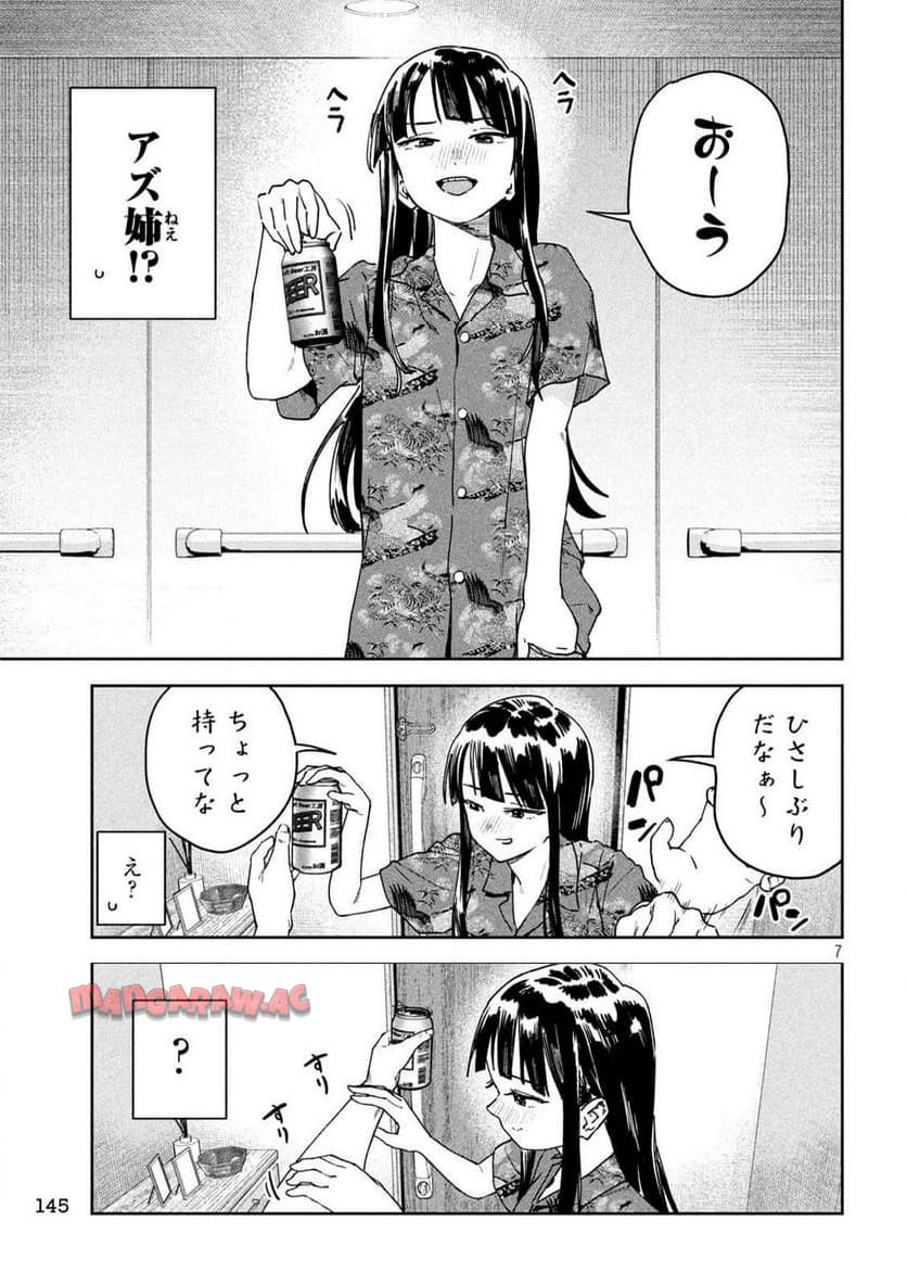 P7