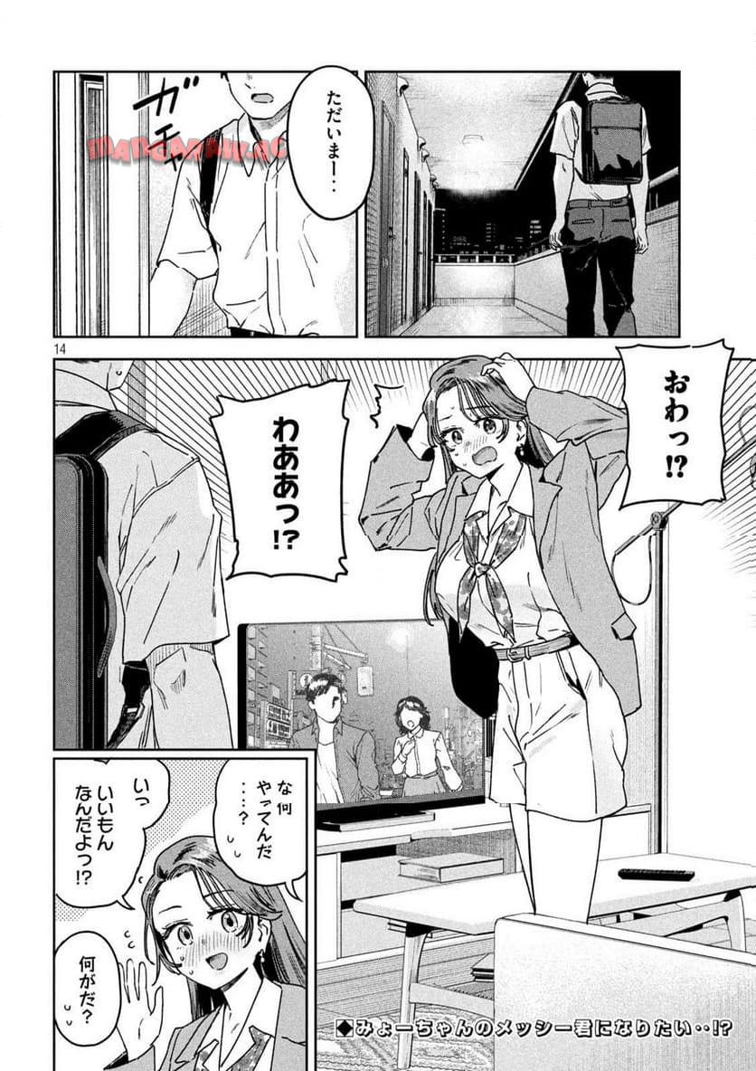 P14