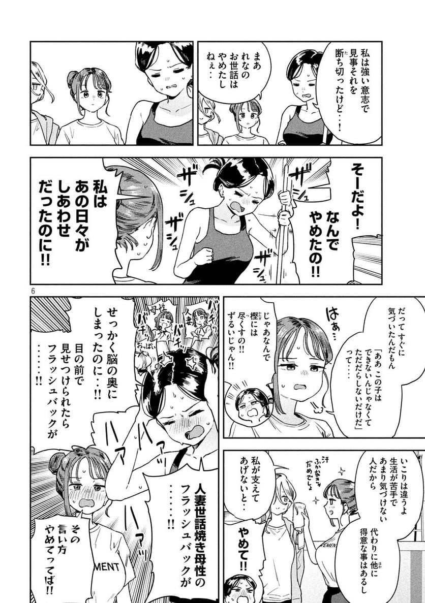 P6