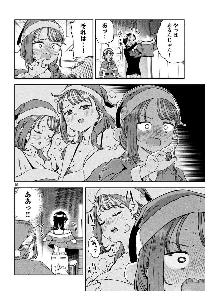 P10