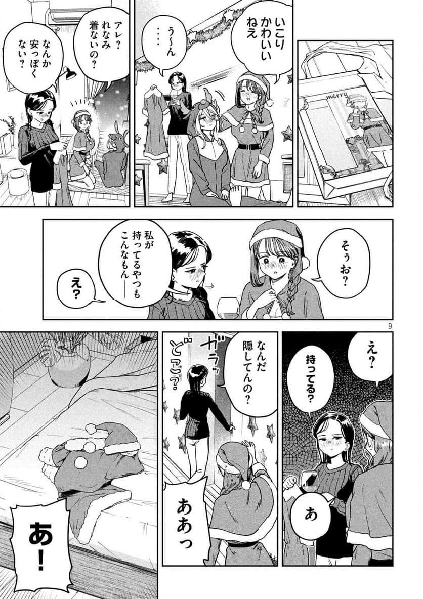 P9
