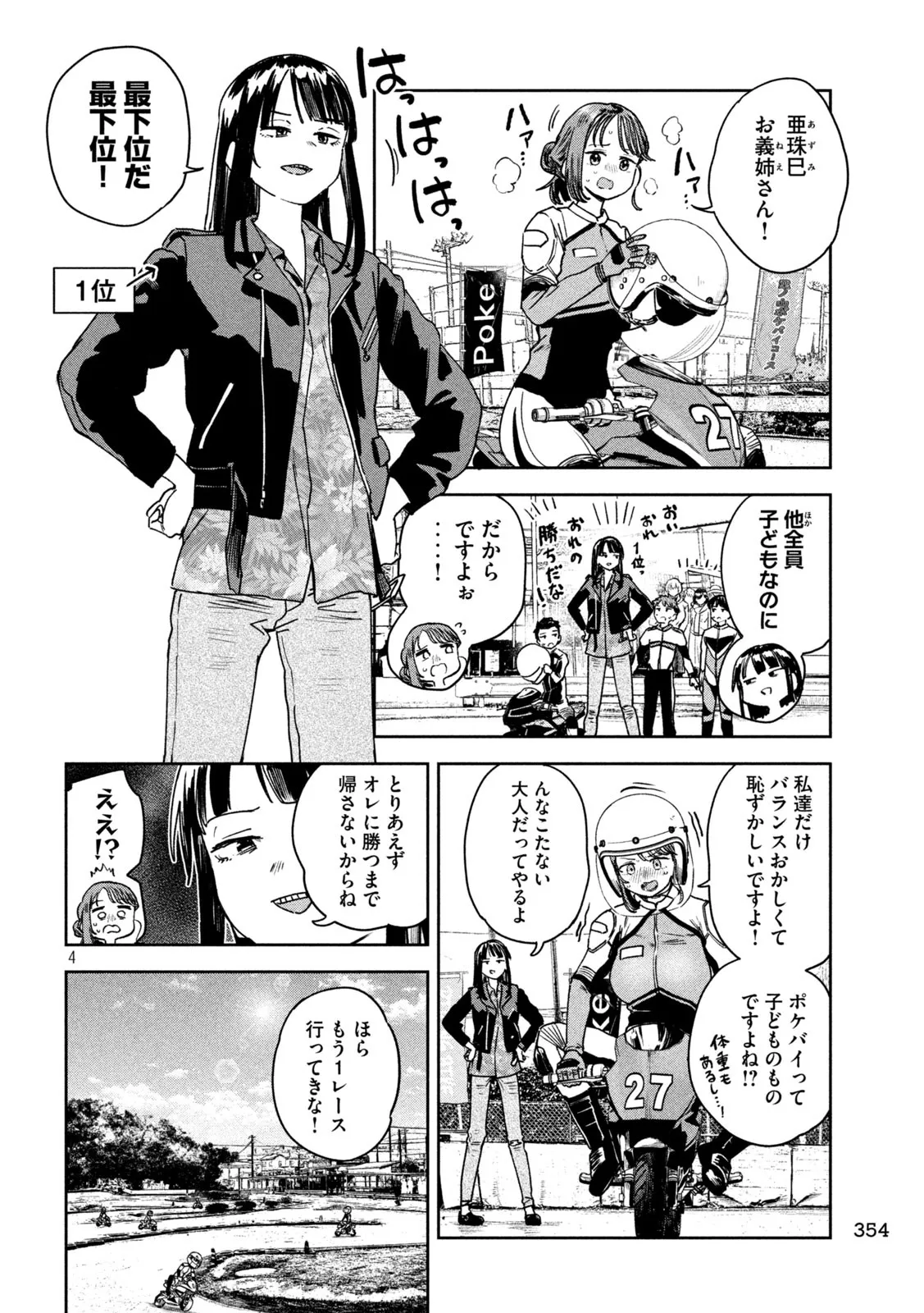 P4