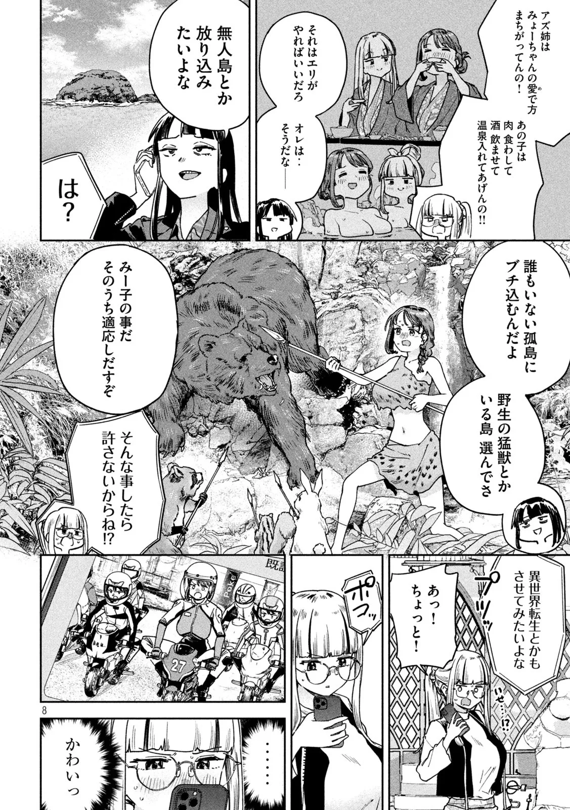 P8