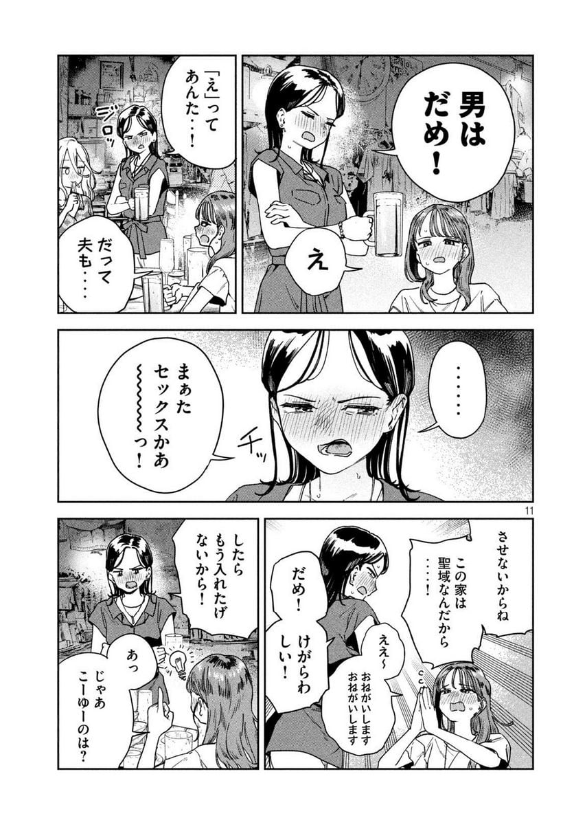 P11