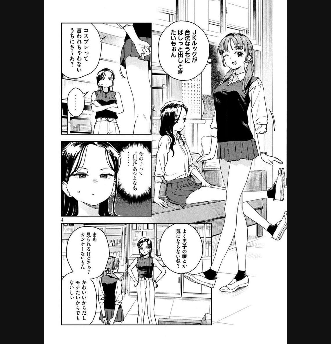 P4