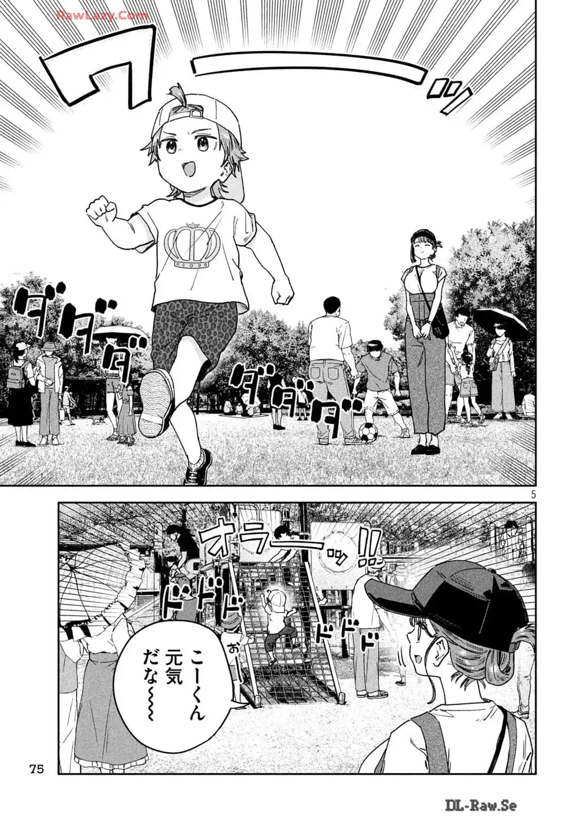 P5