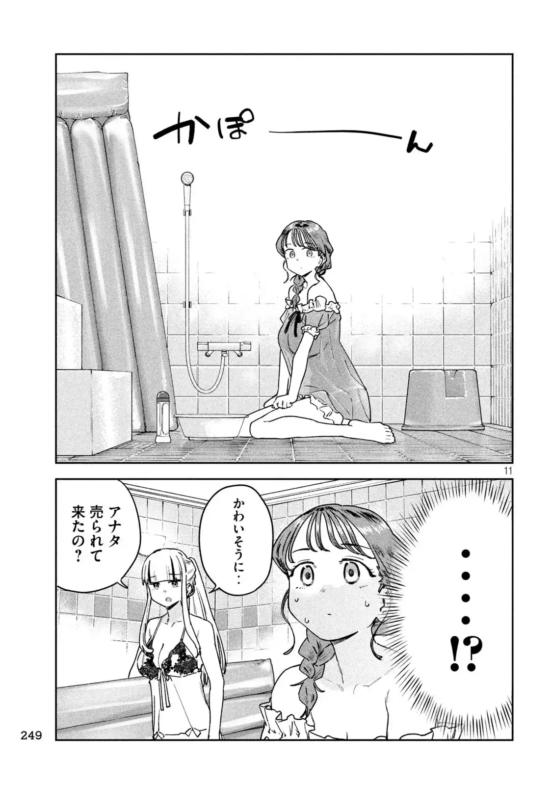 P11
