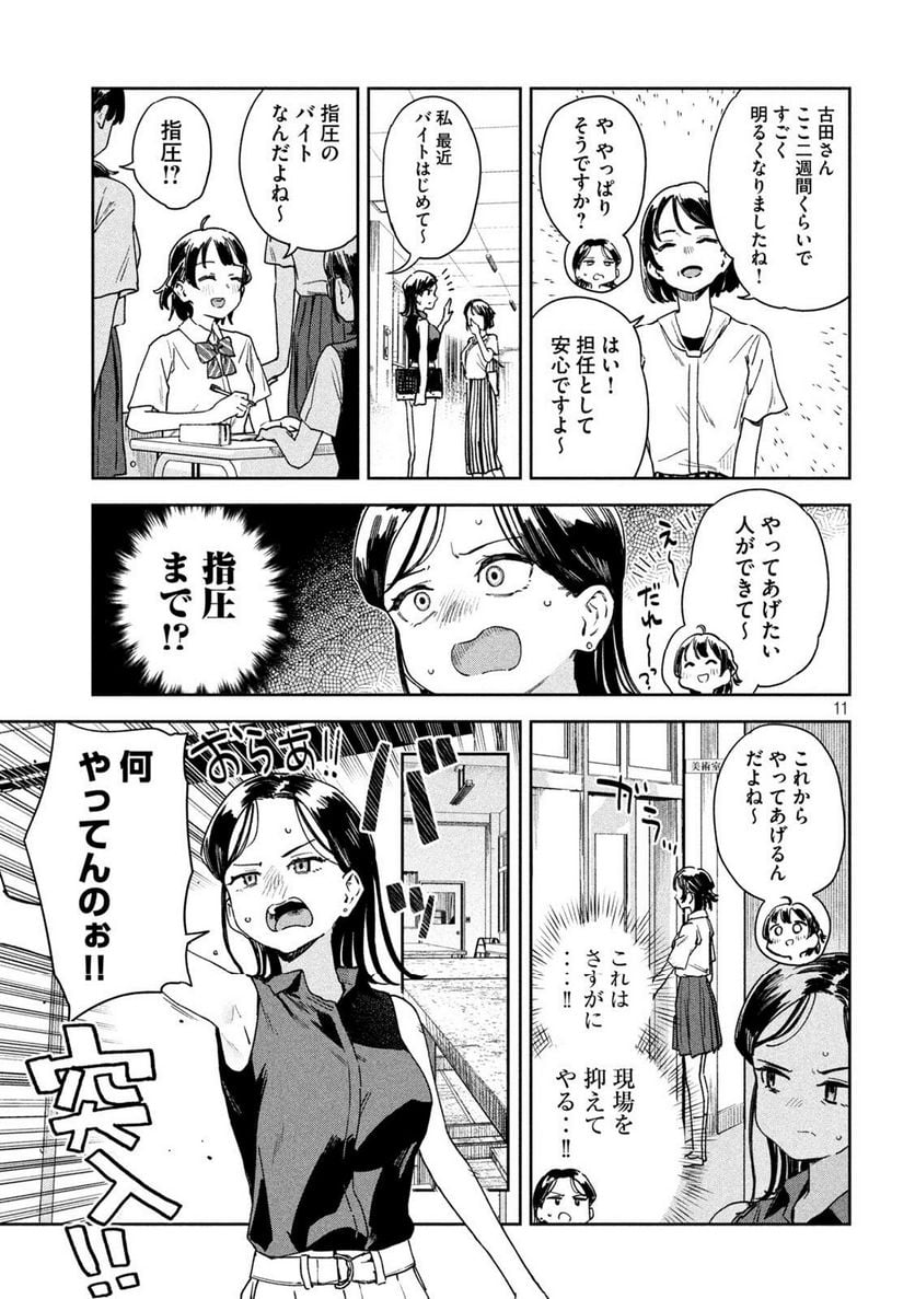 P11