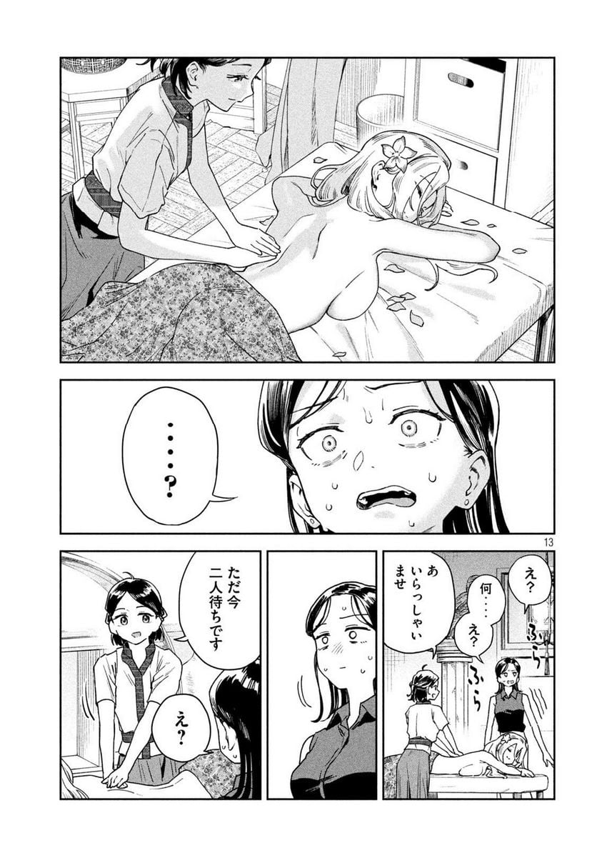 P13
