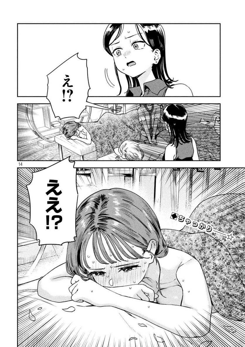P14