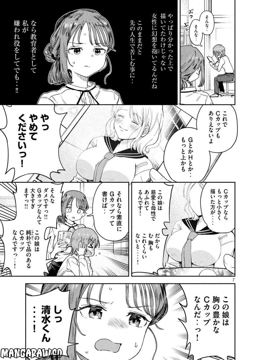 P7