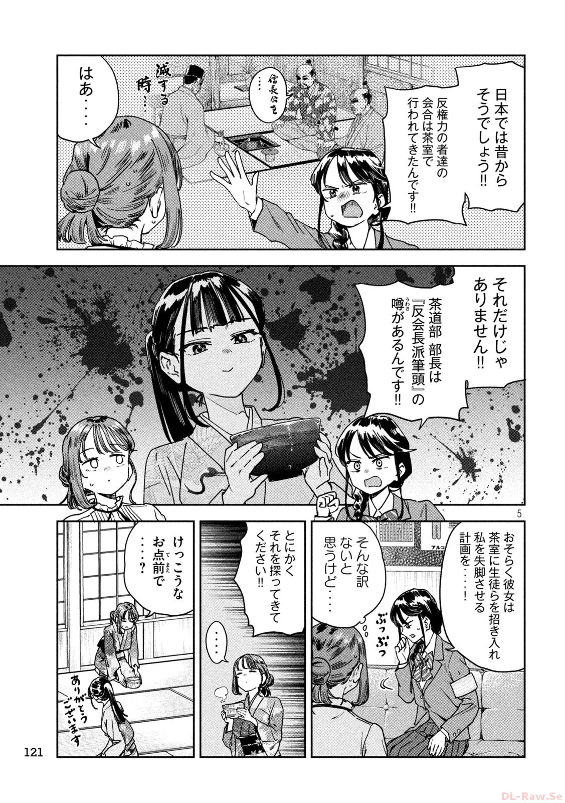 P5