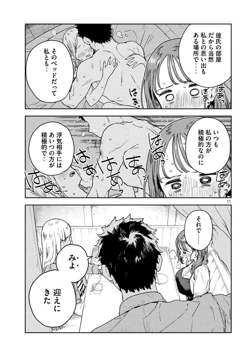P11