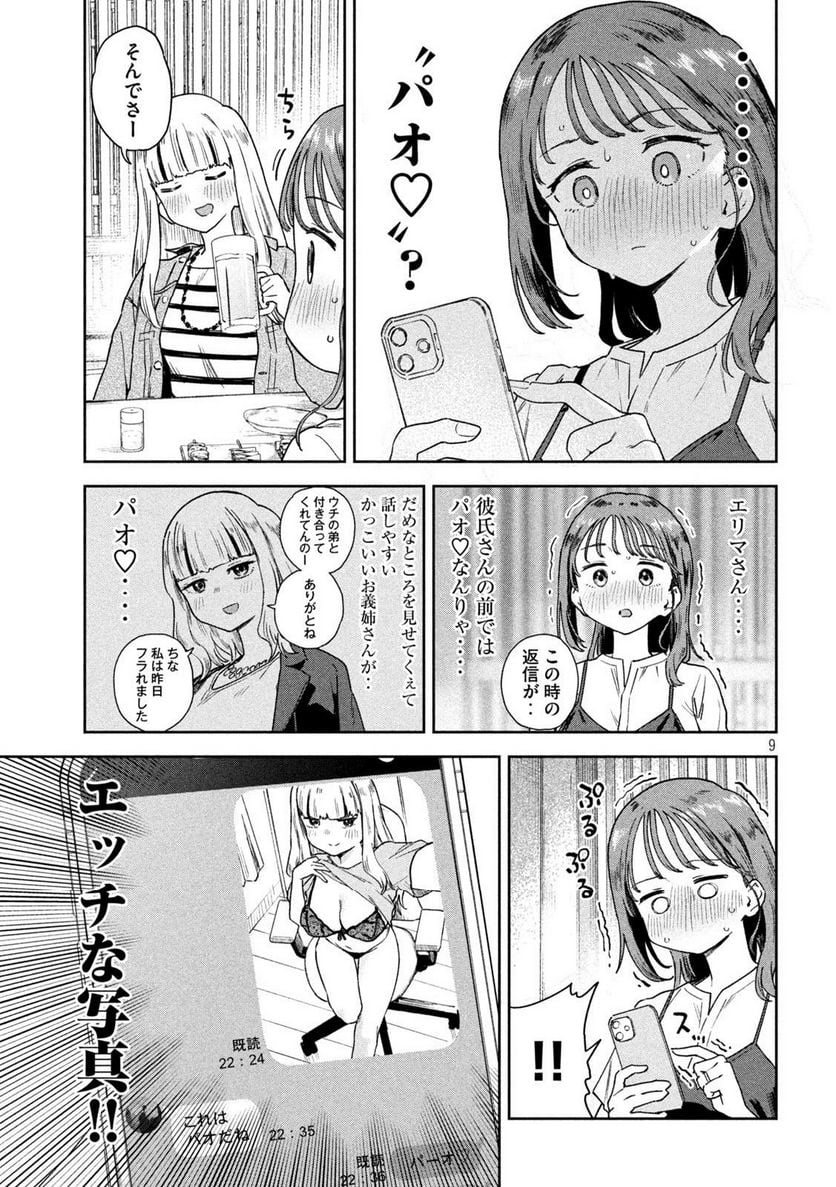P9