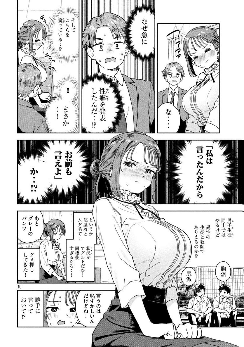 P10