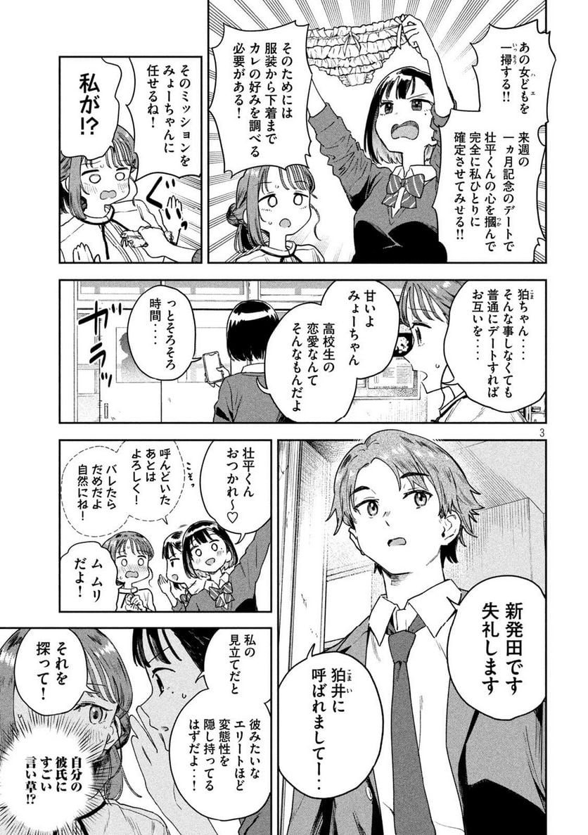 P3