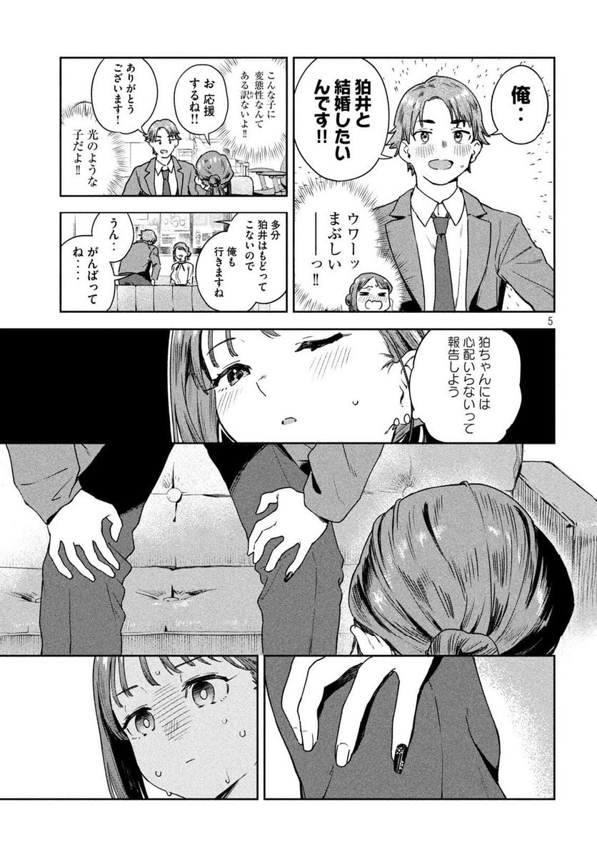 P5