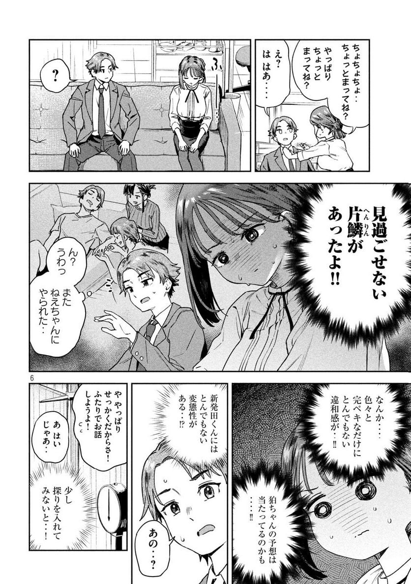 P6