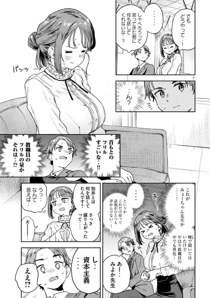 P7
