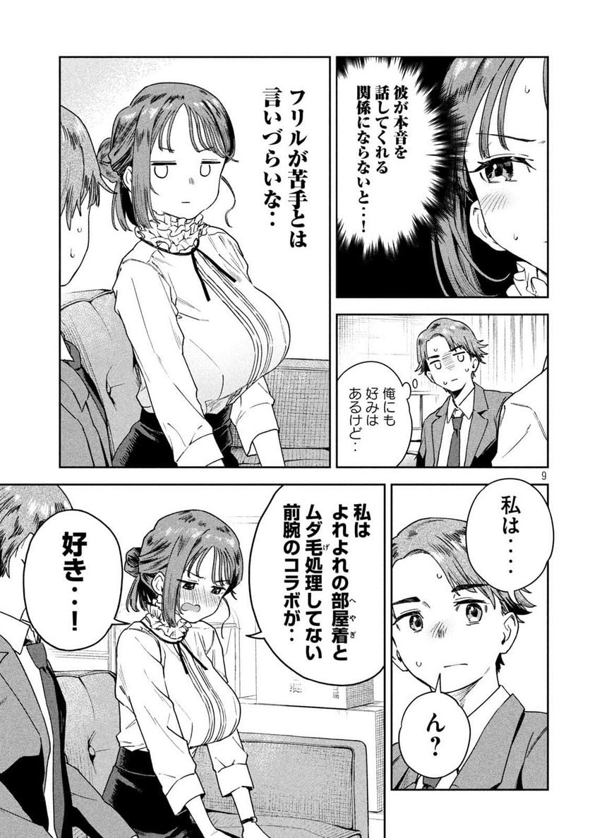 P9