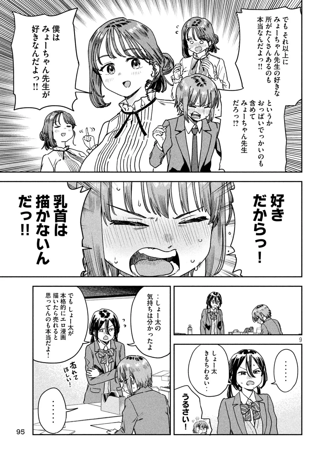 P9