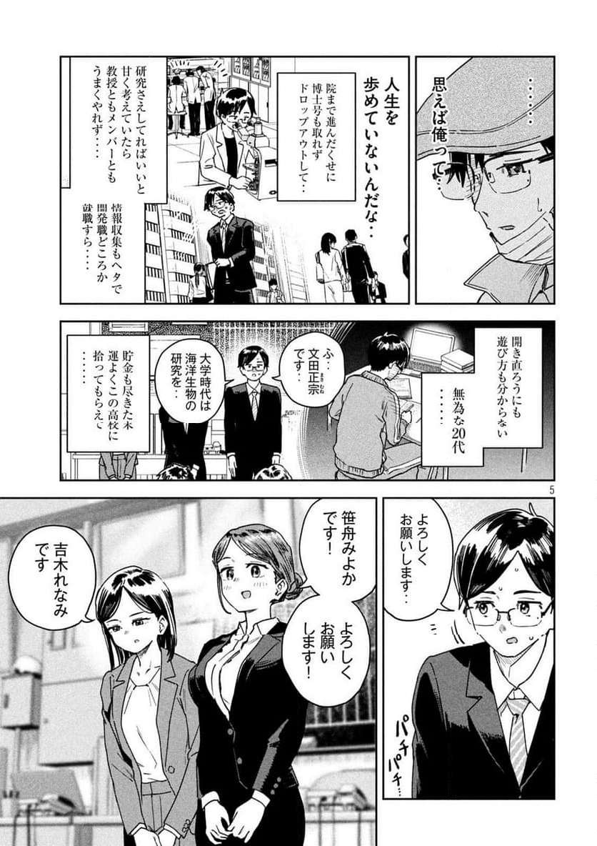 P5