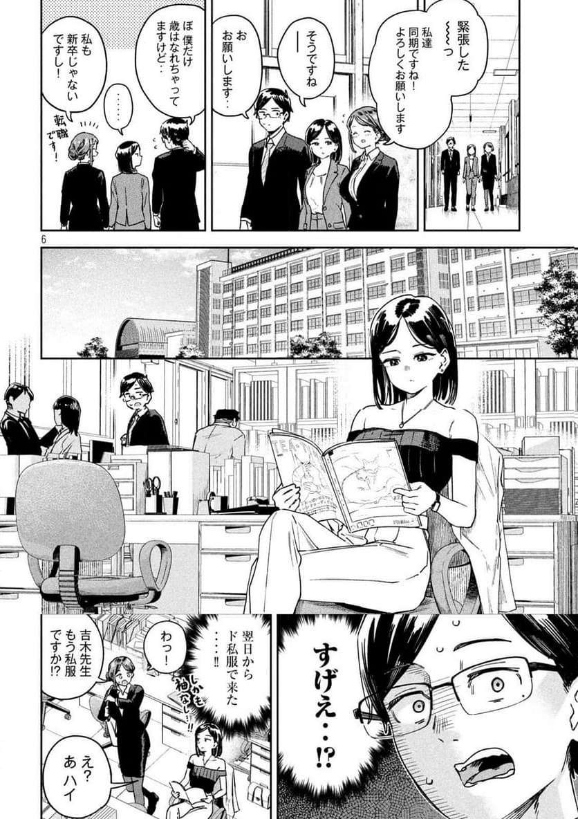 P6