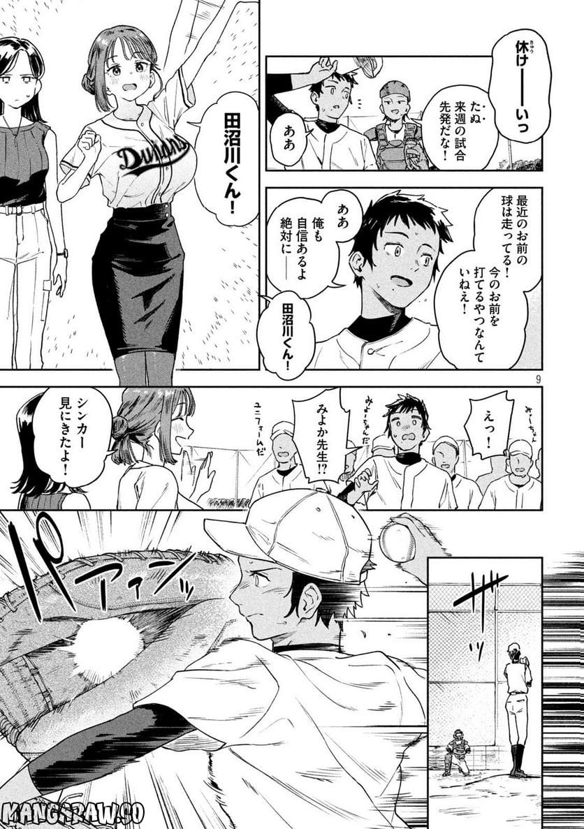 P9