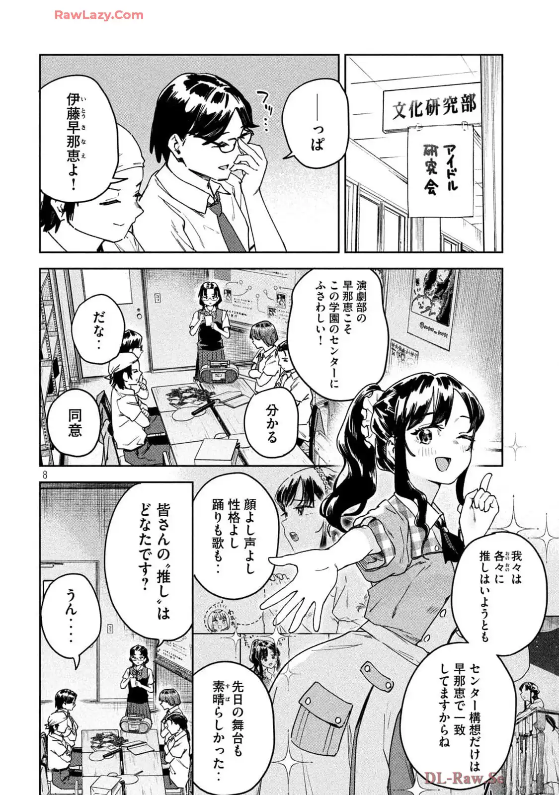 P8
