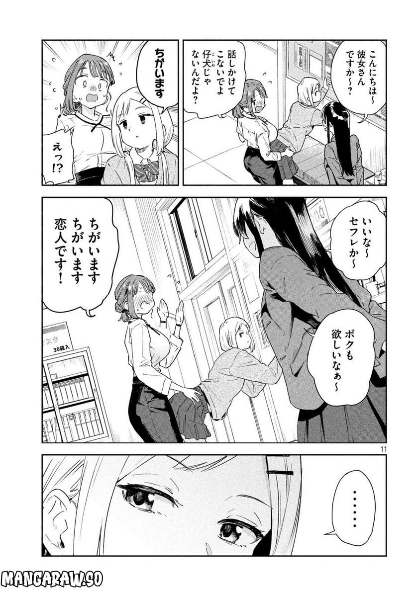 P11